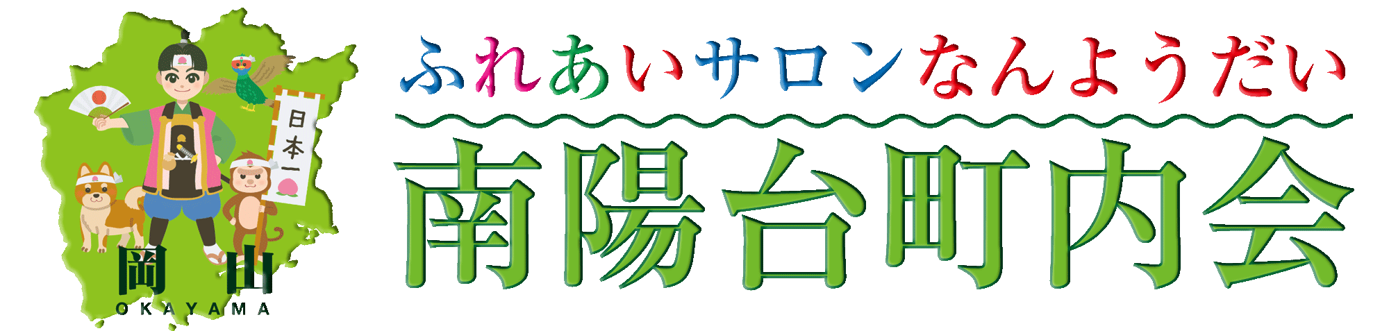 momotaro-logo_01